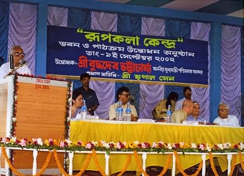 Roopkala Kendro Kolkata General photo 3